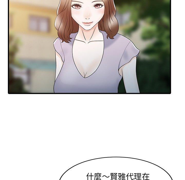 韩国漫画两个老婆韩漫_两个老婆-第31话在线免费阅读-韩国漫画-第31张图片