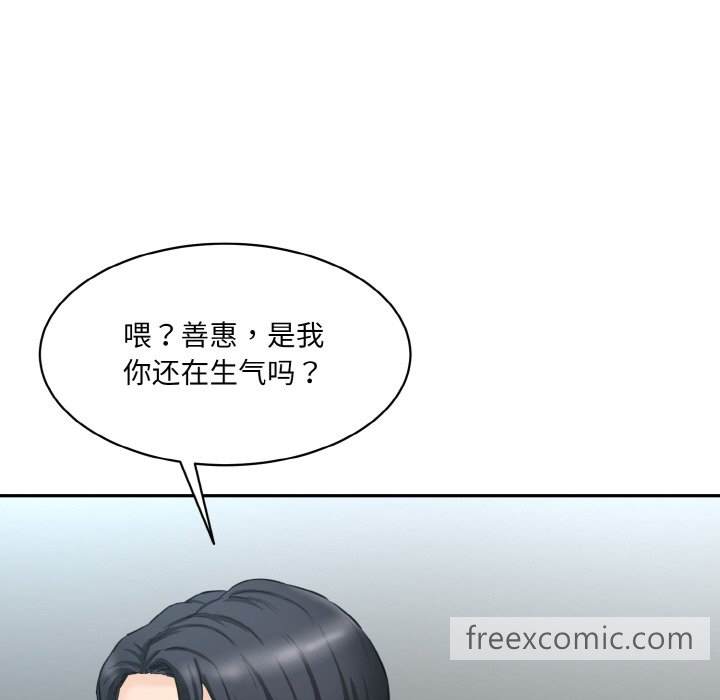 韩国漫画神秘香味研究室韩漫_神秘香味研究室-第11话在线免费阅读-韩国漫画-第60张图片