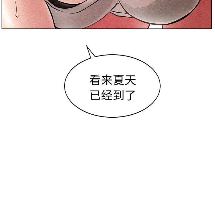 韩国漫画屋檐下的光韩漫_屋檐下的光-第2话在线免费阅读-韩国漫画-第51张图片