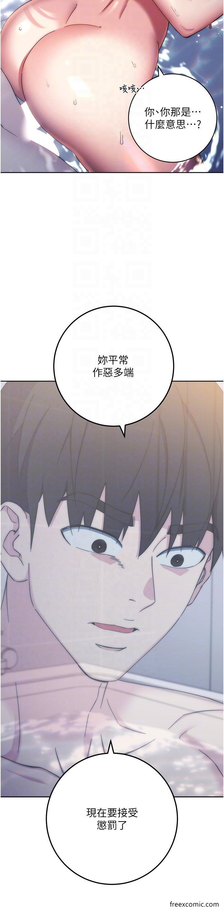 韩国漫画边缘人的复仇韩漫_边缘人的复仇-第13话-拿老二伸张正义在线免费阅读-韩国漫画-第17张图片