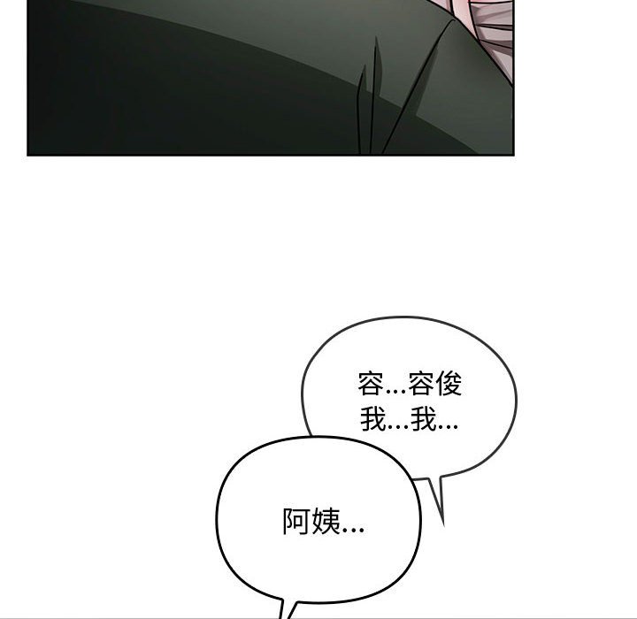 韩国漫画无法克制的爱韩漫_无法克制的爱-第6话在线免费阅读-韩国漫画-第31张图片