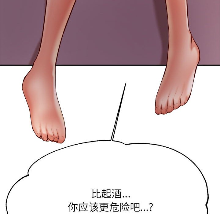 韩国漫画老师的课外教学韩漫_老师的课外教学-第23话在线免费阅读-韩国漫画-第186张图片