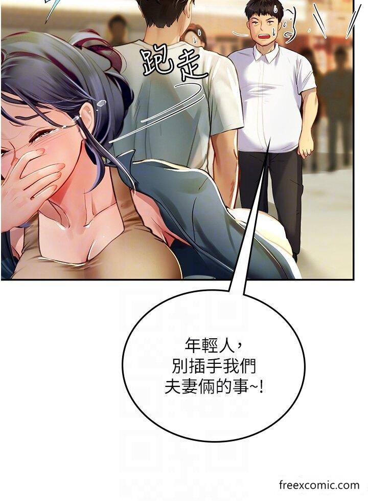 韩国漫画海女实习生韩漫_海女实习生-第82话-马上让妳热起来在线免费阅读-韩国漫画-第26张图片