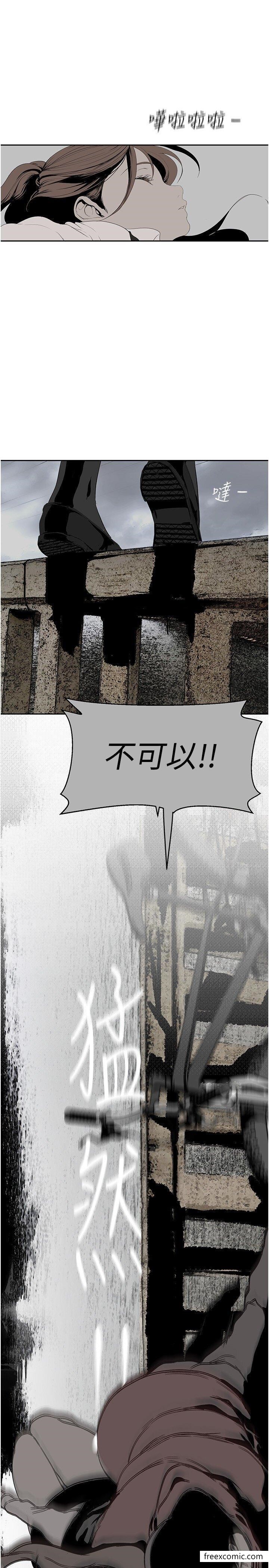 韩国漫画美丽新世界韩漫_美丽新世界-第227话-妳能相信我一次吗？在线免费阅读-韩国漫画-第25张图片