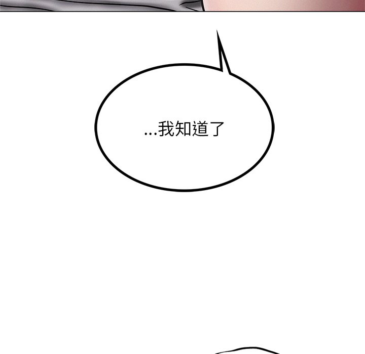 韩国漫画屋檐下的光韩漫_屋檐下的光-第7话在线免费阅读-韩国漫画-第59张图片