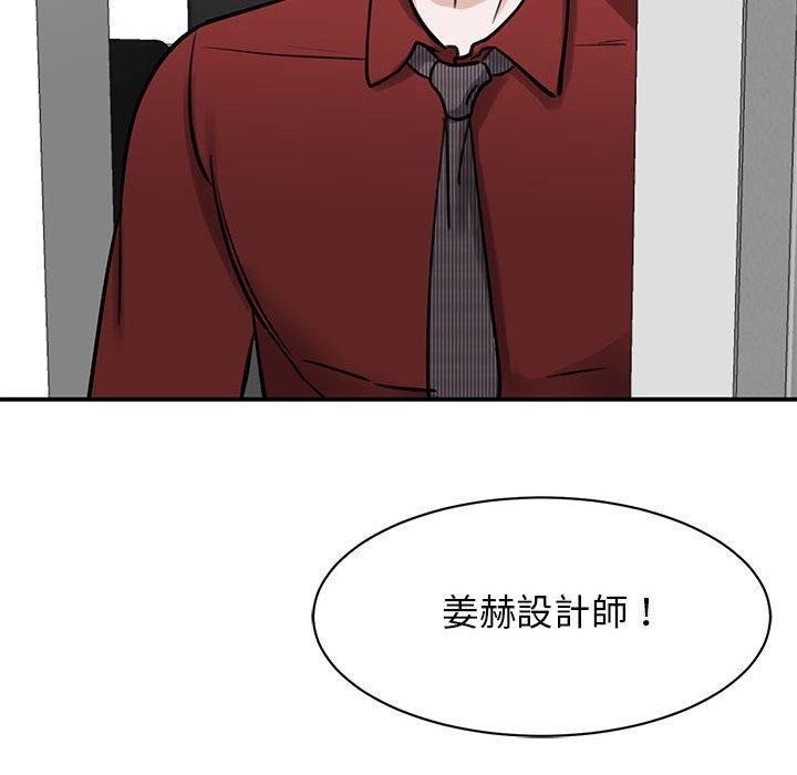 韩国漫画我的完美谬思韩漫_我的完美谬思-第14话在线免费阅读-韩国漫画-第49张图片