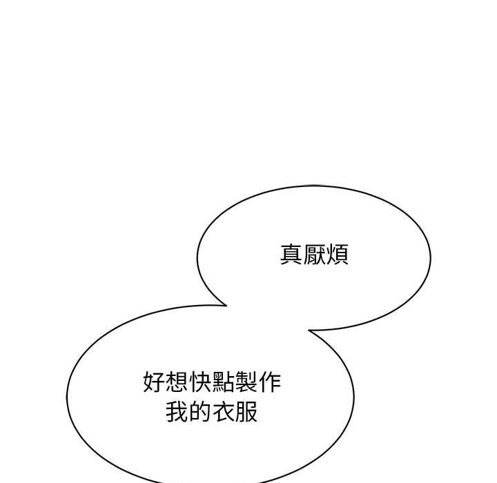 韩国漫画我的完美谬思韩漫_我的完美谬思-第14话在线免费阅读-韩国漫画-第138张图片