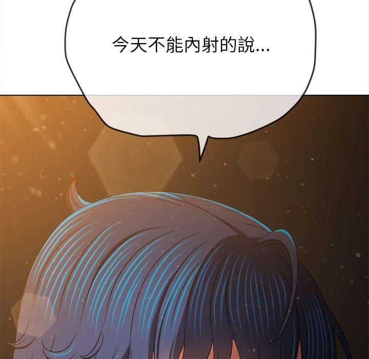 韩国漫画恶女勾勾缠韩漫_恶女勾勾缠-第188话在线免费阅读-韩国漫画-第65张图片