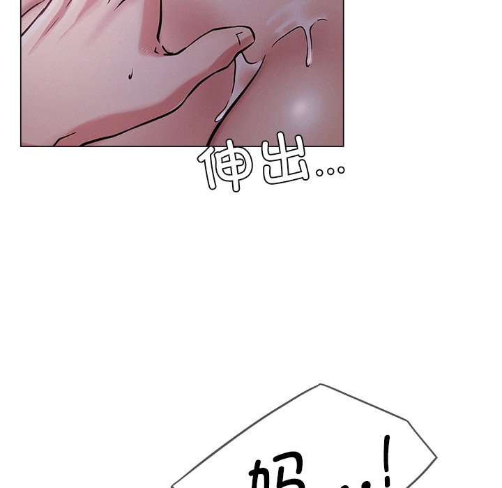 韩国漫画屋檐下的光韩漫_屋檐下的光-第7话在线免费阅读-韩国漫画-第170张图片