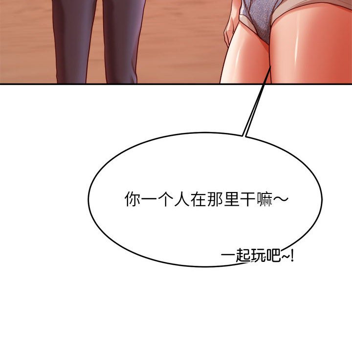 韩国漫画老师的课外教学韩漫_老师的课外教学-第23话在线免费阅读-韩国漫画-第82张图片