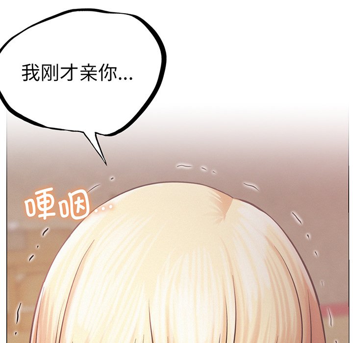 韩国漫画屋檐下的光韩漫_屋檐下的光-第5话在线免费阅读-韩国漫画-第45张图片