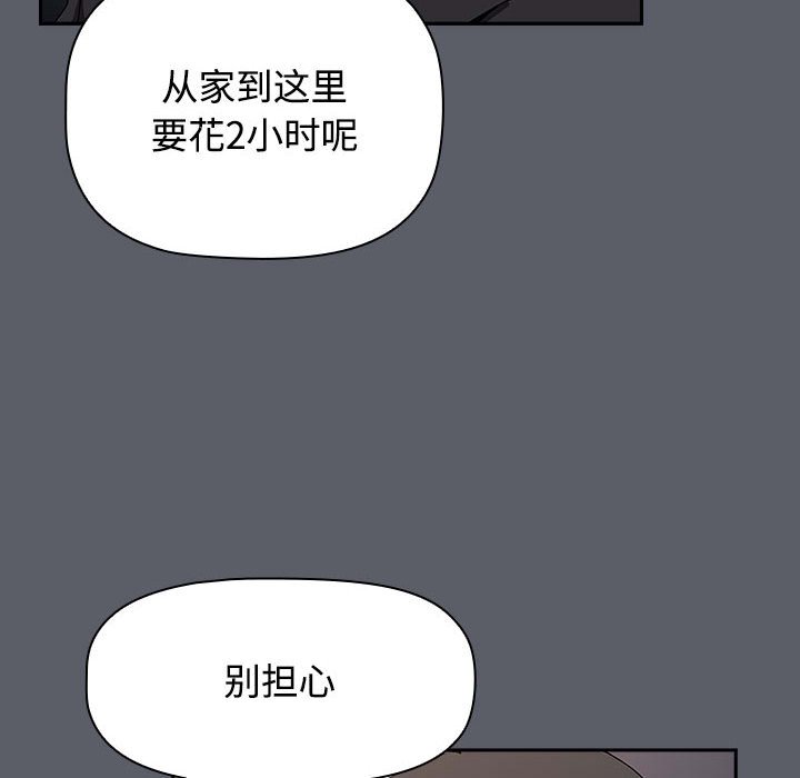 韩国漫画小孩子才做选择韩漫_小孩子才做选择-第79话在线免费阅读-韩国漫画-第44张图片