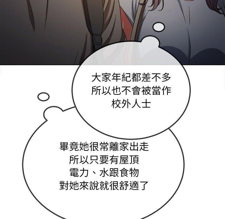 韩国漫画恶女勾勾缠韩漫_恶女勾勾缠-第188话在线免费阅读-韩国漫画-第168张图片