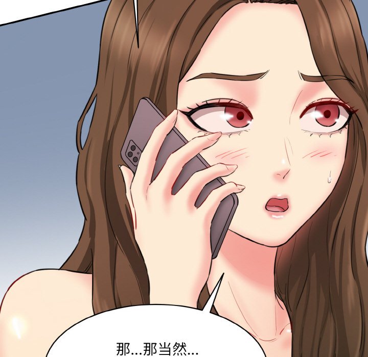 韩国漫画神秘香味研究室韩漫_神秘香味研究室-第11话在线免费阅读-韩国漫画-第70张图片