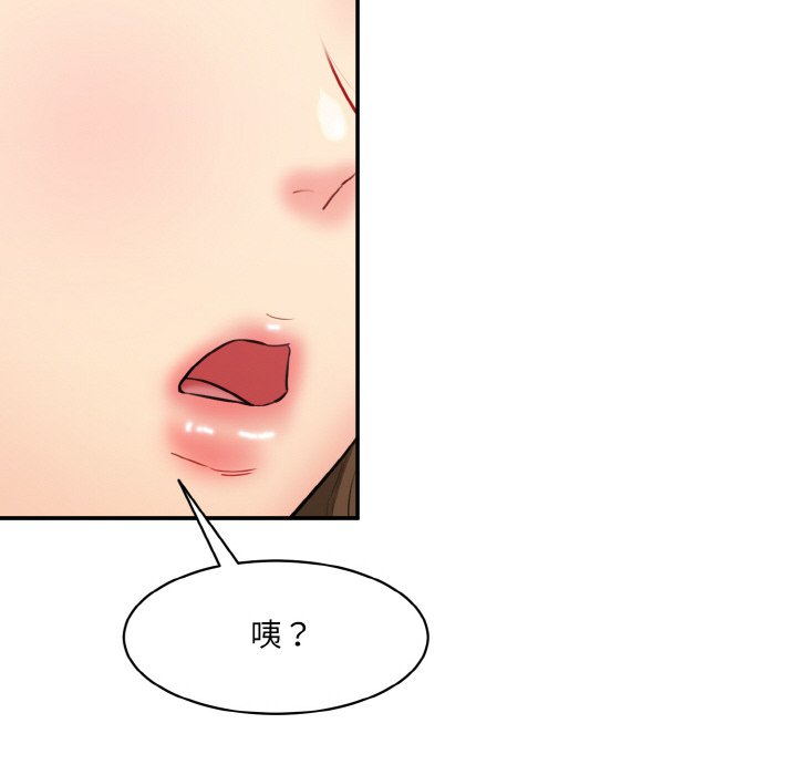 韩国漫画神秘香味研究室韩漫_神秘香味研究室-第11话在线免费阅读-韩国漫画-第53张图片