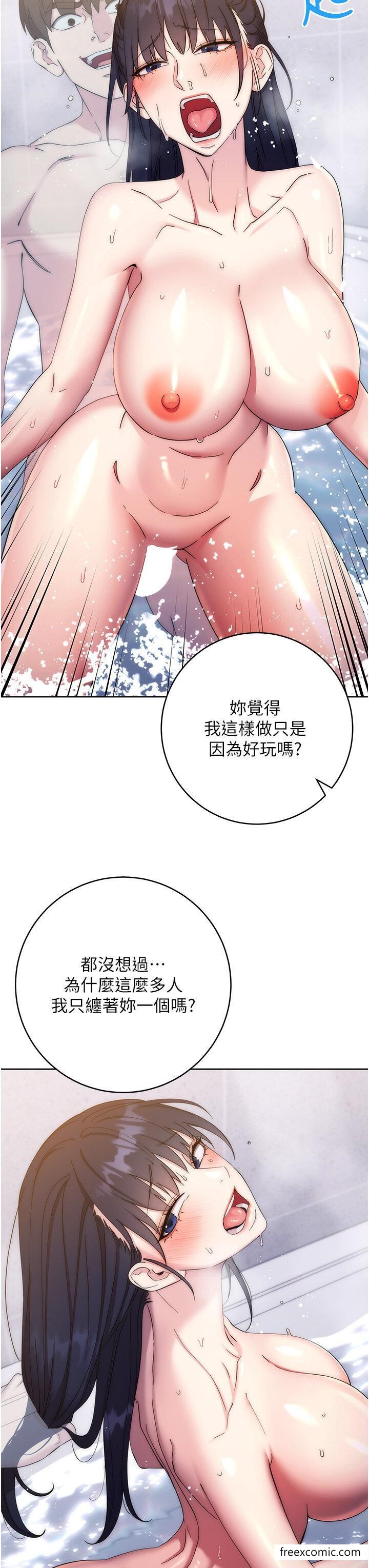 韩国漫画边缘人的复仇韩漫_边缘人的复仇-第13话-拿老二伸张正义在线免费阅读-韩国漫画-第16张图片