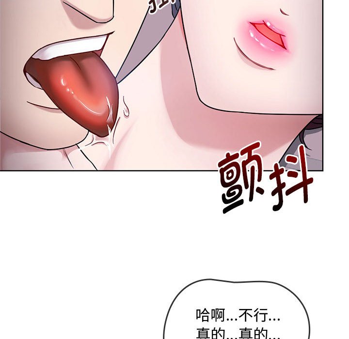 韩国漫画无法克制的爱韩漫_无法克制的爱-第6话在线免费阅读-韩国漫画-第68张图片