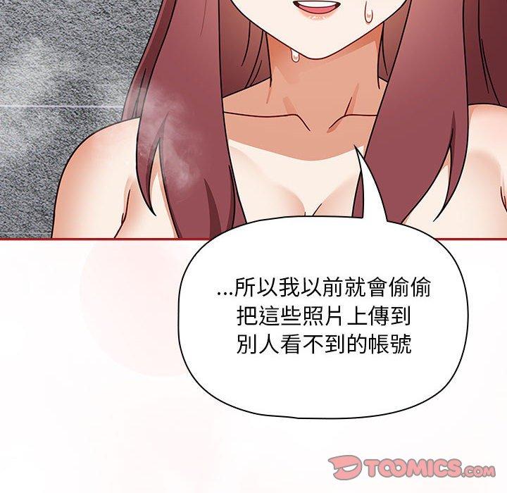 韩国漫画欢迎加入粉丝团！韩漫_欢迎加入粉丝团！-第39话在线免费阅读-韩国漫画-第14张图片