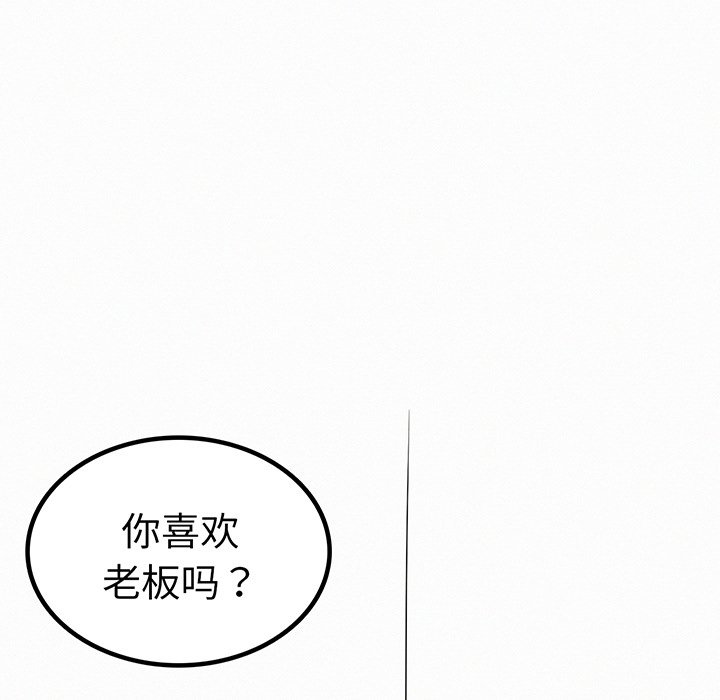 韩国漫画屋檐下的光韩漫_屋檐下的光-第2话在线免费阅读-韩国漫画-第188张图片