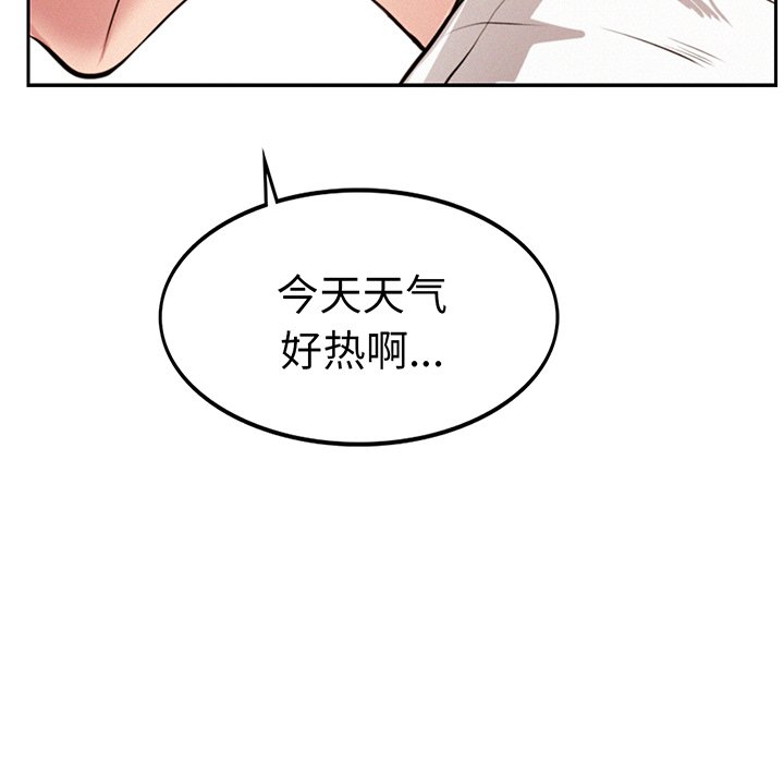 韩国漫画屋檐下的光韩漫_屋檐下的光-第2话在线免费阅读-韩国漫画-第48张图片