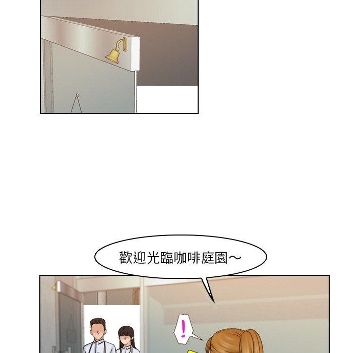 韩国漫画咖啡厅打工的日子韩漫_咖啡厅打工的日子-第24话在线免费阅读-韩国漫画-第45张图片