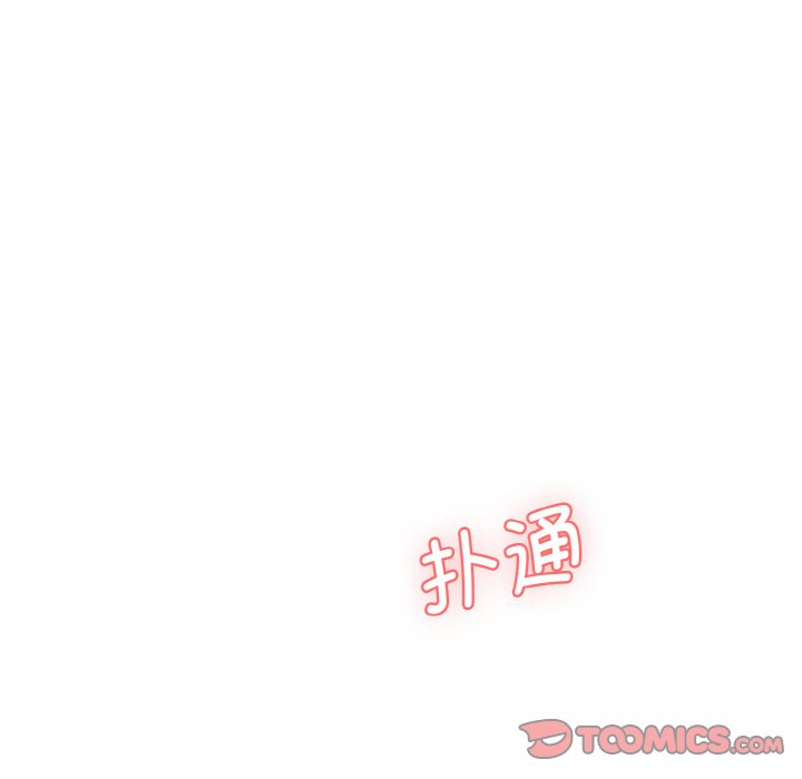 韩国漫画神秘香味研究室韩漫_神秘香味研究室-第11话在线免费阅读-韩国漫画-第172张图片