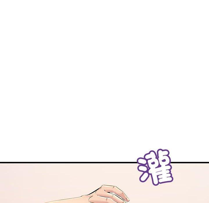 韩国漫画走味的初恋韩漫_走味的初恋-第15话在线免费阅读-韩国漫画-第36张图片