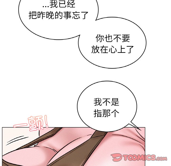 韩国漫画屋檐下的光韩漫_屋檐下的光-第9话在线免费阅读-韩国漫画-第30张图片