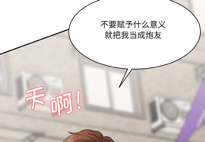 韩国漫画神秘香味研究室韩漫_神秘香味研究室-第11话在线免费阅读-韩国漫画-第3张图片