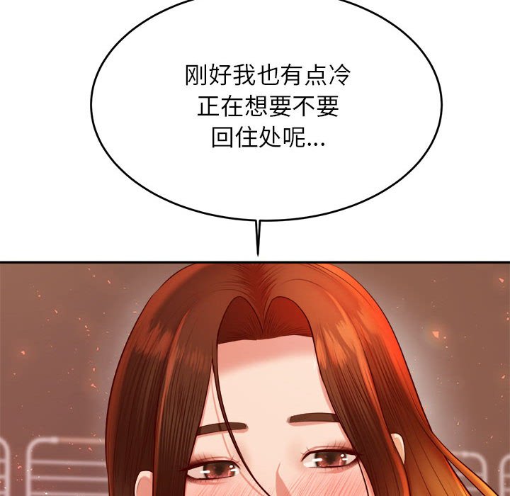 韩国漫画老师的课外教学韩漫_老师的课外教学-第23话在线免费阅读-韩国漫画-第107张图片