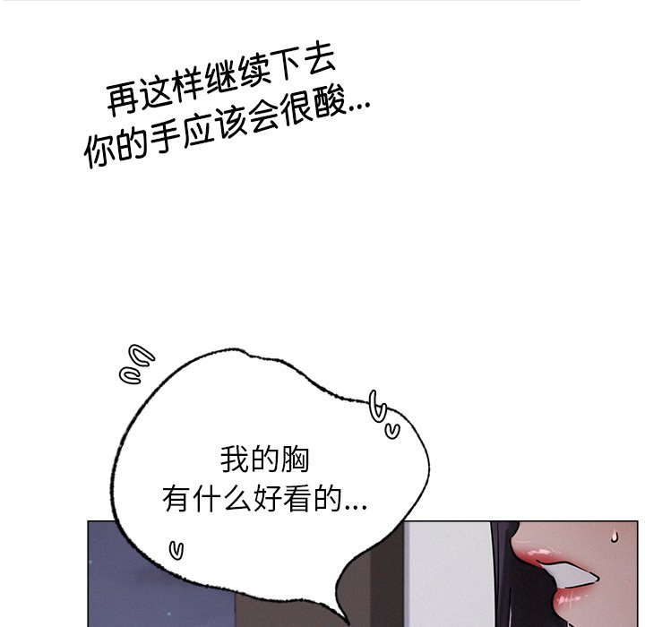 韩国漫画屋檐下的光韩漫_屋檐下的光-第7话在线免费阅读-韩国漫画-第107张图片