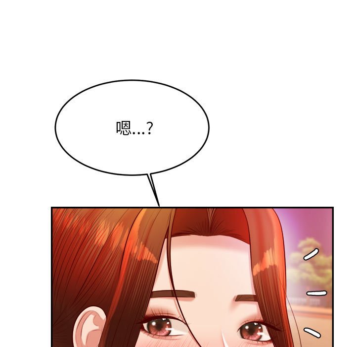 韩国漫画老师的课外教学韩漫_老师的课外教学-第23话在线免费阅读-韩国漫画-第70张图片