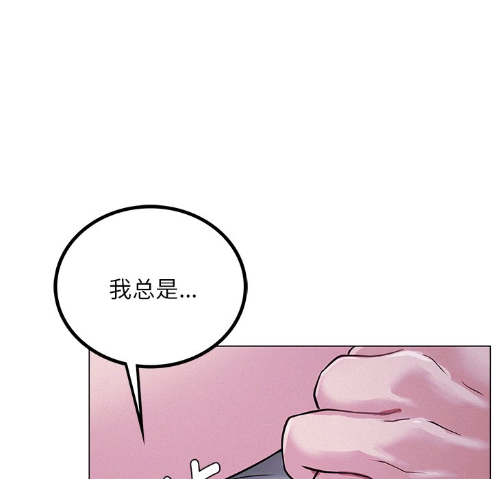 韩国漫画屋檐下的光韩漫_屋檐下的光-第6话在线免费阅读-韩国漫画-第143张图片