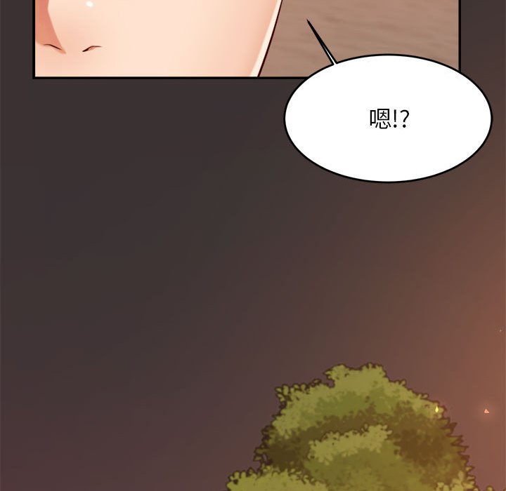 韩国漫画老师的课外教学韩漫_老师的课外教学-第23话在线免费阅读-韩国漫画-第98张图片