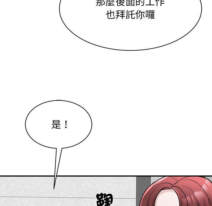 韩国漫画我的完美谬思韩漫_我的完美谬思-第14话在线免费阅读-韩国漫画-第65张图片