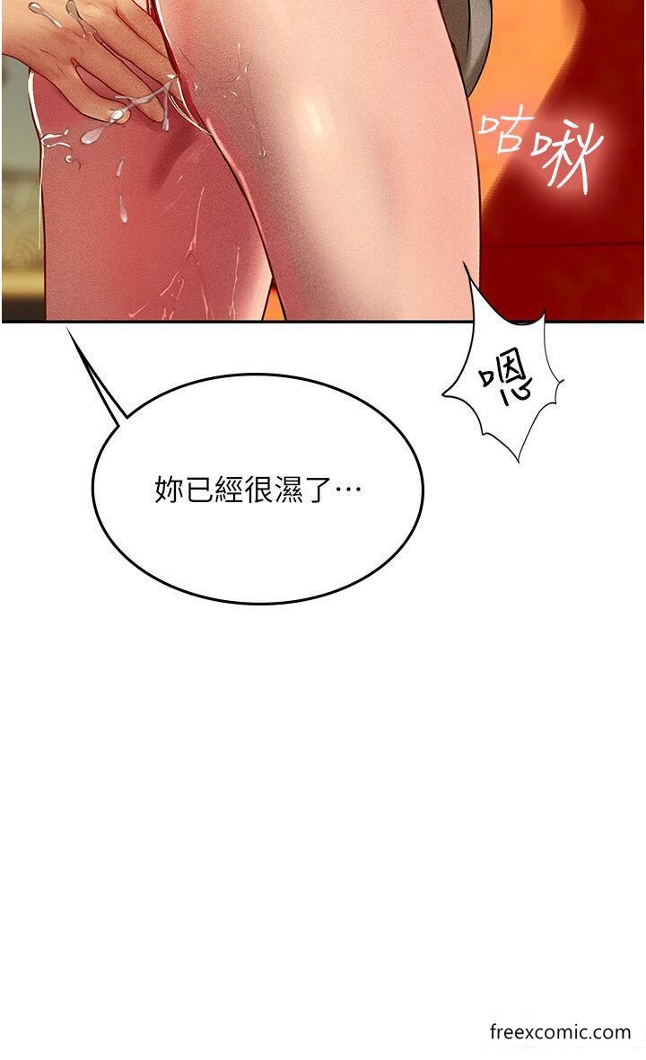 韩国漫画海女实习生韩漫_海女实习生-第82话-马上让妳热起来在线免费阅读-韩国漫画-第37张图片