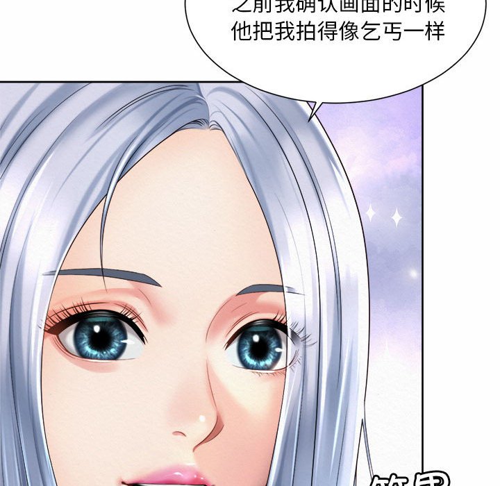 韩国漫画上班也要谈恋爱/社内恋爱韩漫_上班也要谈恋爱/社内恋爱-第13话在线免费阅读-韩国漫画-第111张图片