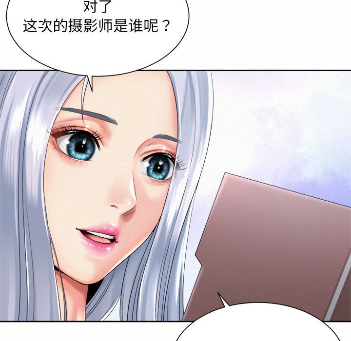 韩国漫画上班也要谈恋爱/社内恋爱韩漫_上班也要谈恋爱/社内恋爱-第13话在线免费阅读-韩国漫画-第106张图片