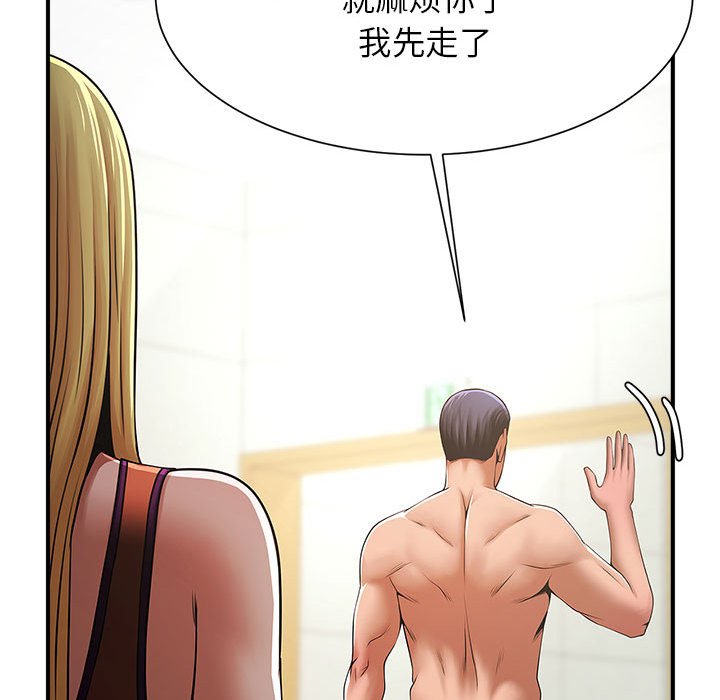 韩国漫画菜鸟教练的逆袭/逆袭之路韩漫_菜鸟教练的逆袭/逆袭之路-第7话在线免费阅读-韩国漫画-第71张图片