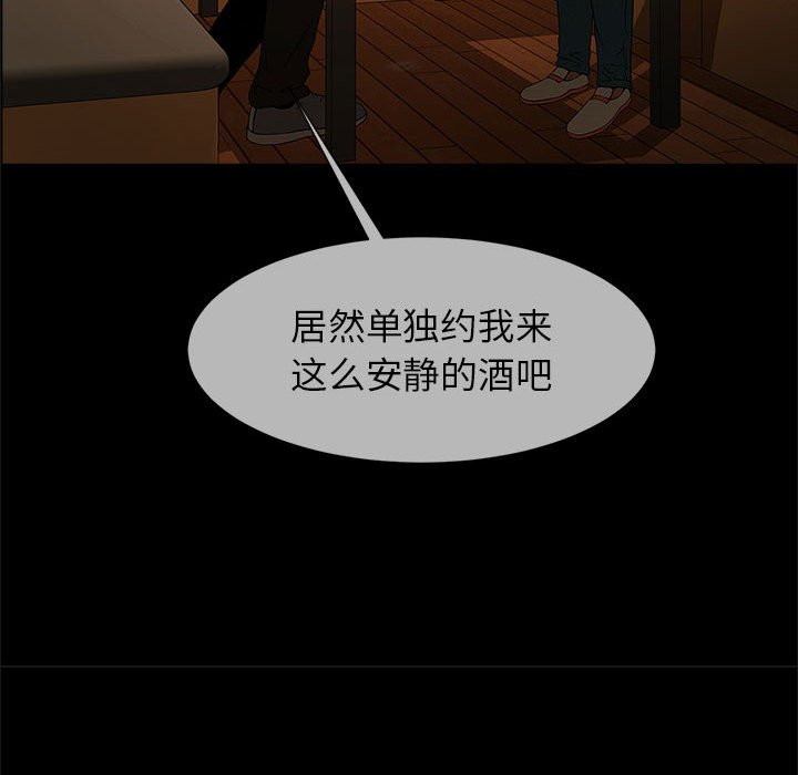 韩国漫画菜鸟教练的逆袭/逆袭之路韩漫_菜鸟教练的逆袭/逆袭之路-第7话在线免费阅读-韩国漫画-第116张图片