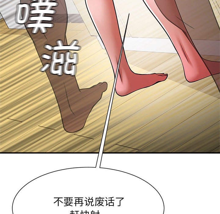 韩国漫画菜鸟教练的逆袭/逆袭之路韩漫_菜鸟教练的逆袭/逆袭之路-第7话在线免费阅读-韩国漫画-第24张图片