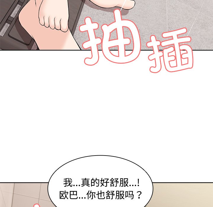 韩国漫画失忆初体验/第一次失忆韩漫_失忆初体验/第一次失忆-第32话在线免费阅读-韩国漫画-第17张图片