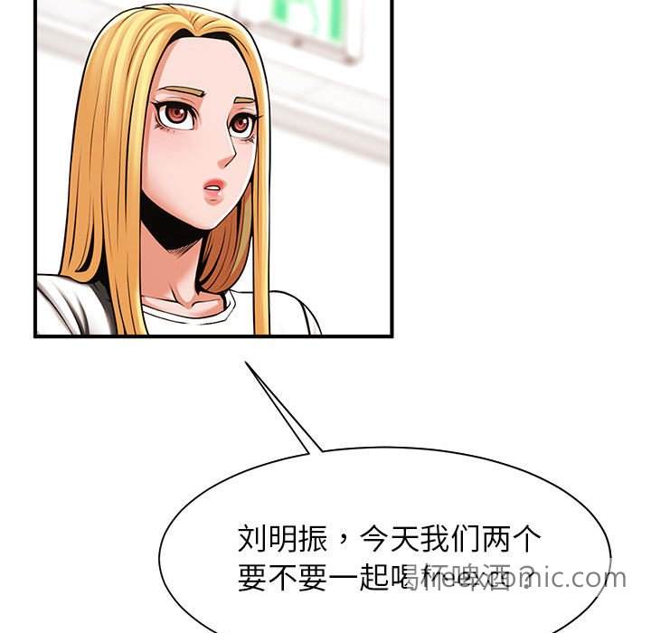 韩国漫画菜鸟教练的逆袭/逆袭之路韩漫_菜鸟教练的逆袭/逆袭之路-第7话在线免费阅读-韩国漫画-第106张图片