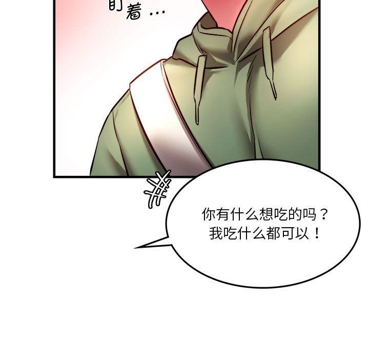 韩国漫画同学！好久不见/同级生韩漫_同学！好久不见/同级生-第6话在线免费阅读-韩国漫画-第128张图片