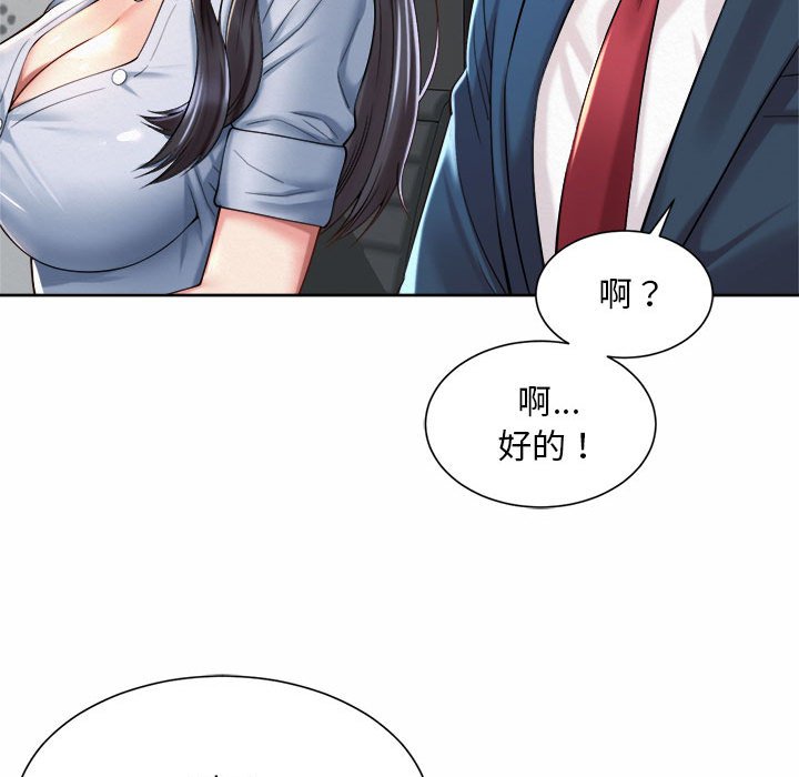 韩国漫画上班也要谈恋爱/社内恋爱韩漫_上班也要谈恋爱/社内恋爱-第13话在线免费阅读-韩国漫画-第105张图片