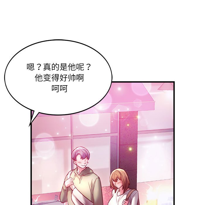 韩国漫画同学！好久不见/同级生韩漫_同学！好久不见/同级生-第6话在线免费阅读-韩国漫画-第160张图片