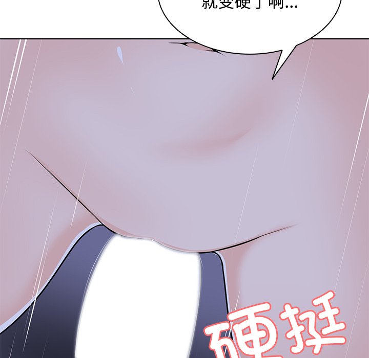 韩国漫画失忆初体验/第一次失忆韩漫_失忆初体验/第一次失忆-第32话在线免费阅读-韩国漫画-第136张图片