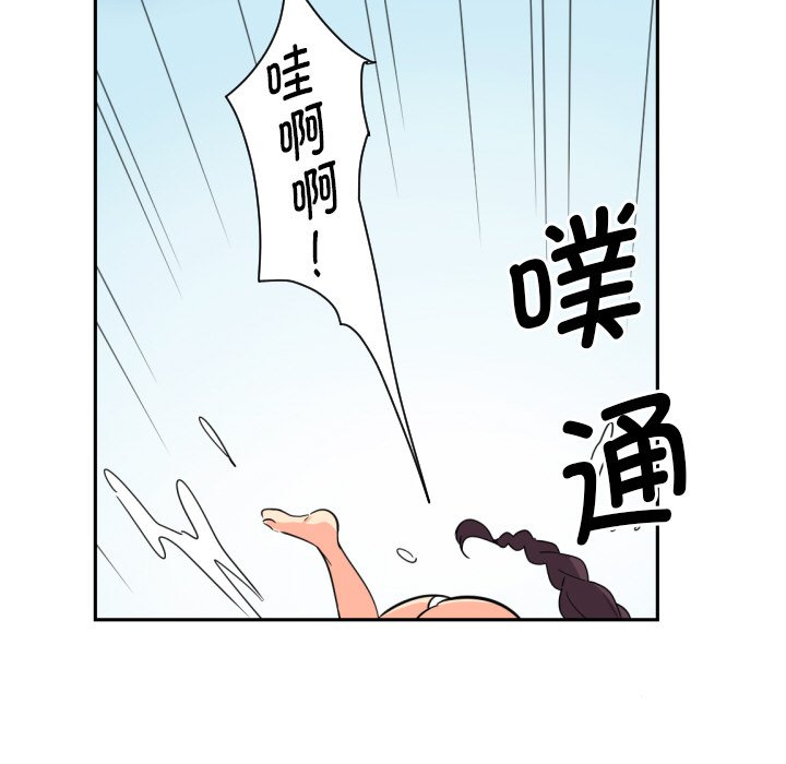 韩国漫画调教小娇妻韩漫_调教小娇妻-第17话在线免费阅读-韩国漫画-第18张图片