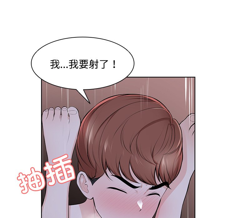 韩国漫画失忆初体验/第一次失忆韩漫_失忆初体验/第一次失忆-第32话在线免费阅读-韩国漫画-第124张图片