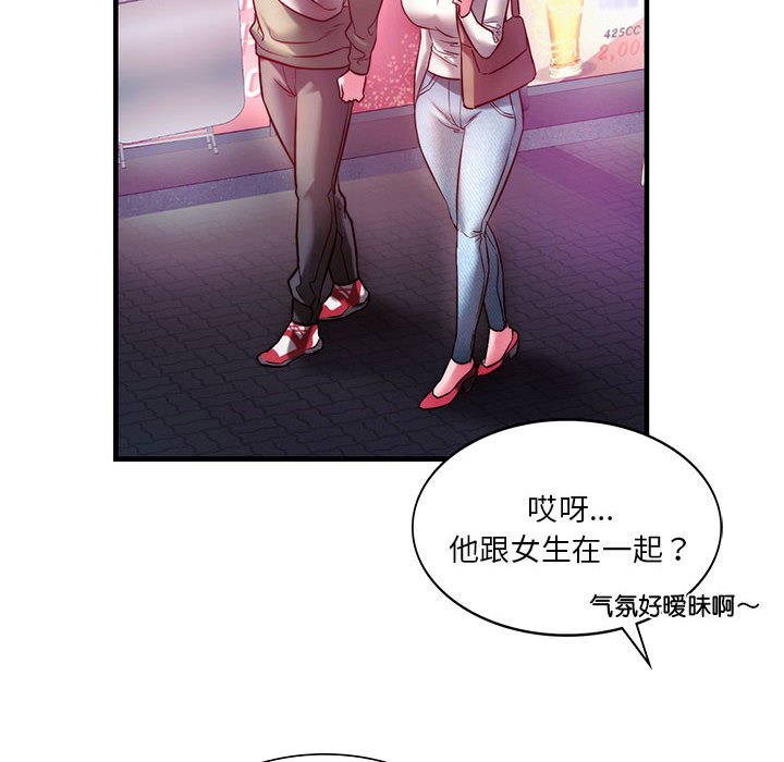 韩国漫画同学！好久不见/同级生韩漫_同学！好久不见/同级生-第6话在线免费阅读-韩国漫画-第161张图片